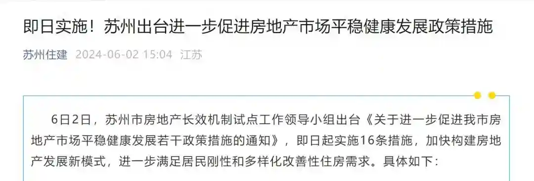 重磅！6月1日起，公积金提取新调整！