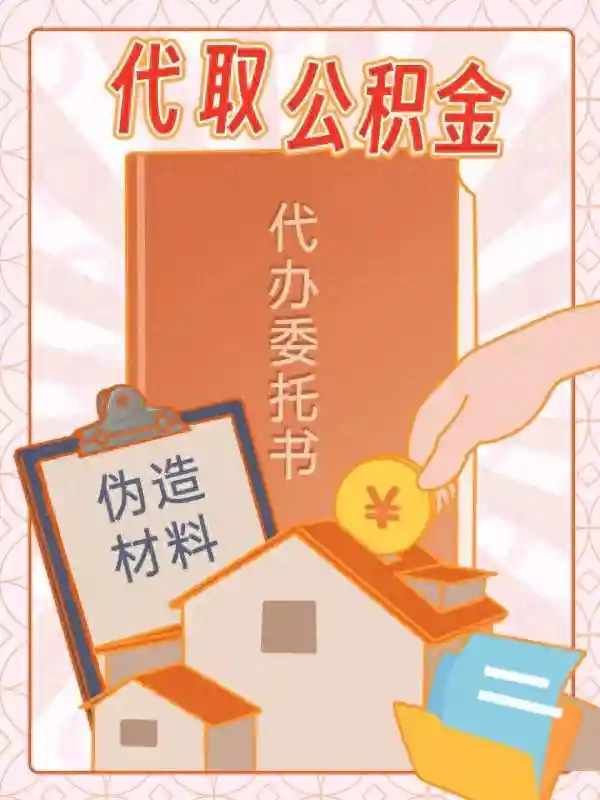 或违规！这五类信息千万不要发朋友圈