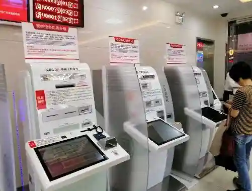 去银行办事，珠海市民动动手指就能查社保和公积金