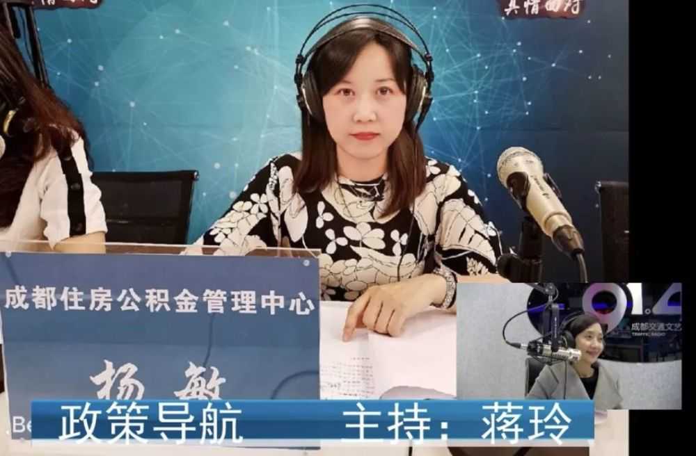 关于存款保险同一存款人信息系统的制度和方案介绍