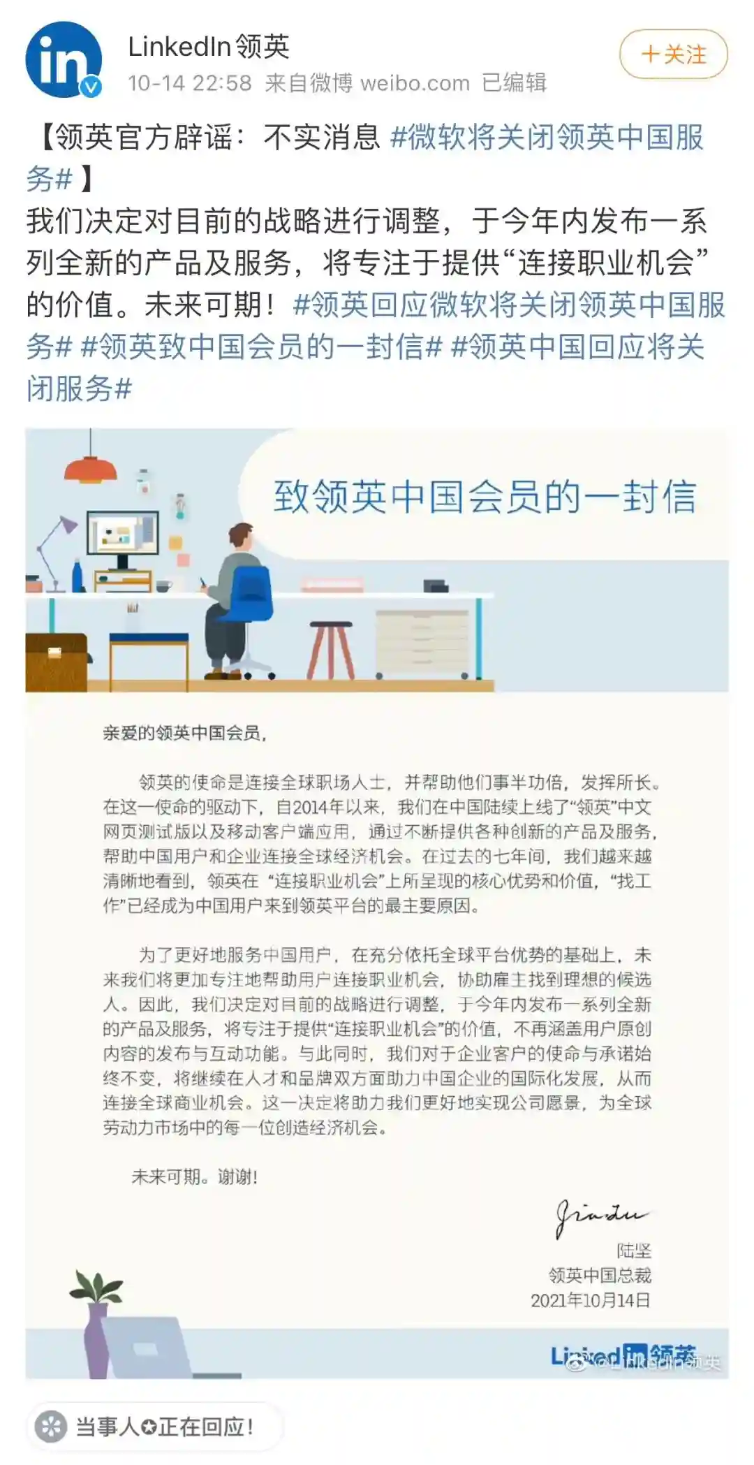 乌鲁木齐1例；抖音回应做外卖；住房公积金一键查；当当李国庆公章挂裤腰