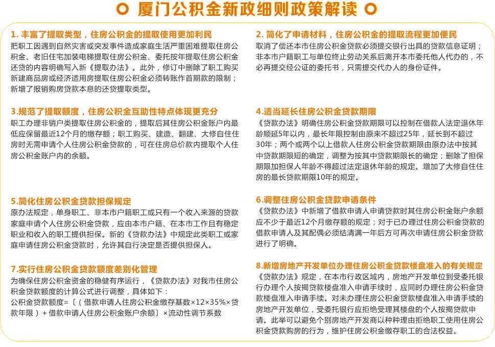 全省通办 万宁市全面推行省级范围内401项政务服务通办机制