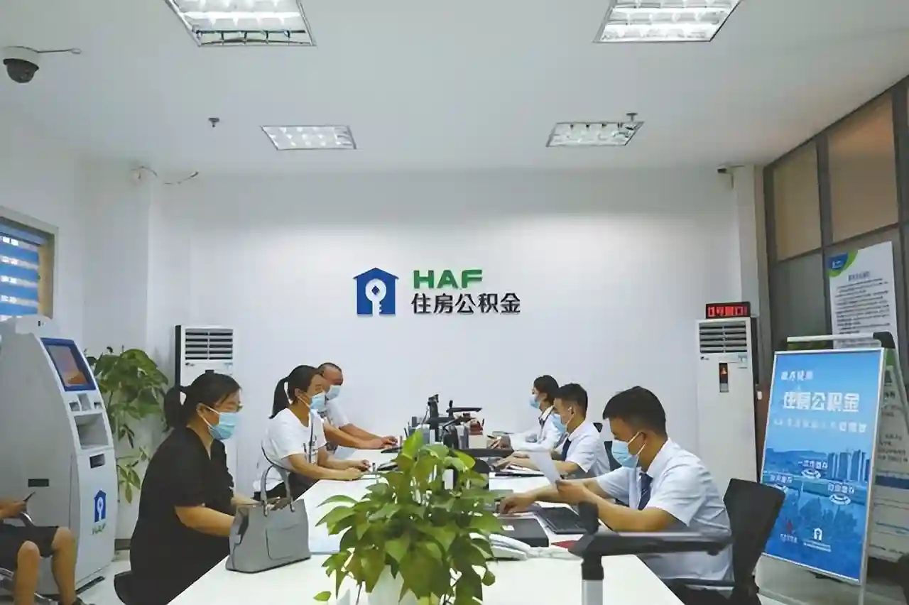 有住房公积金的人要早点提取？公积金新政开始推行，早了解早受益