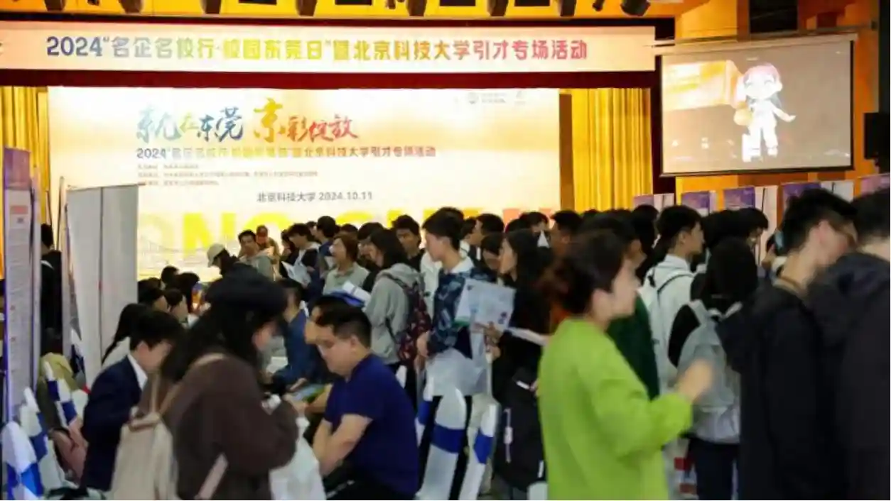 招聘227人，部分有编制！东莞一批优质岗位上新