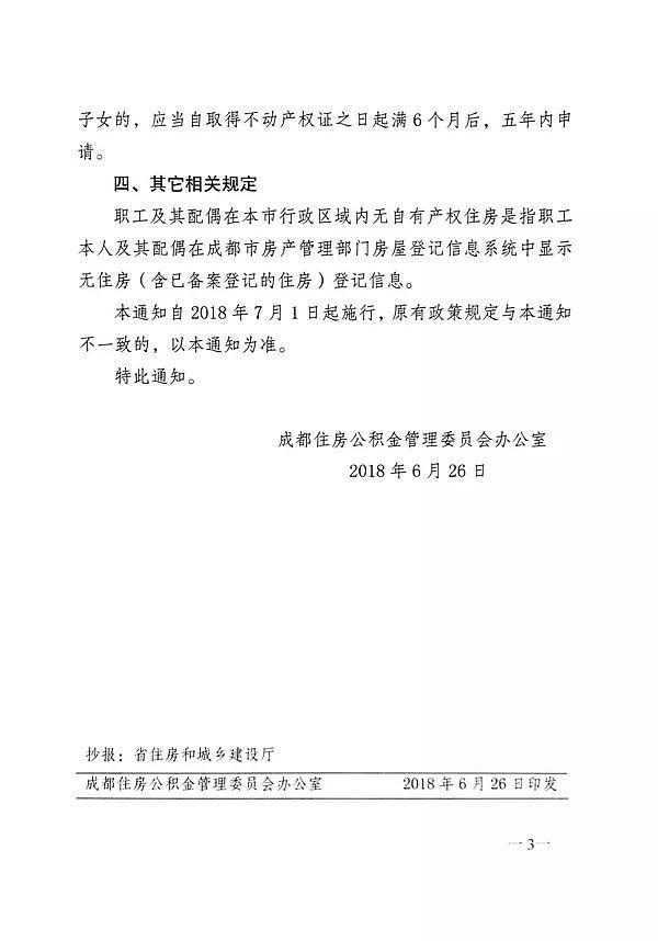 对公账户居然能这么开,足不出户开办对公账