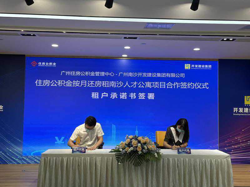 调解|生僻字又“惹祸”!13万公积金“不翼而飞”,竟替他人还贷9年……