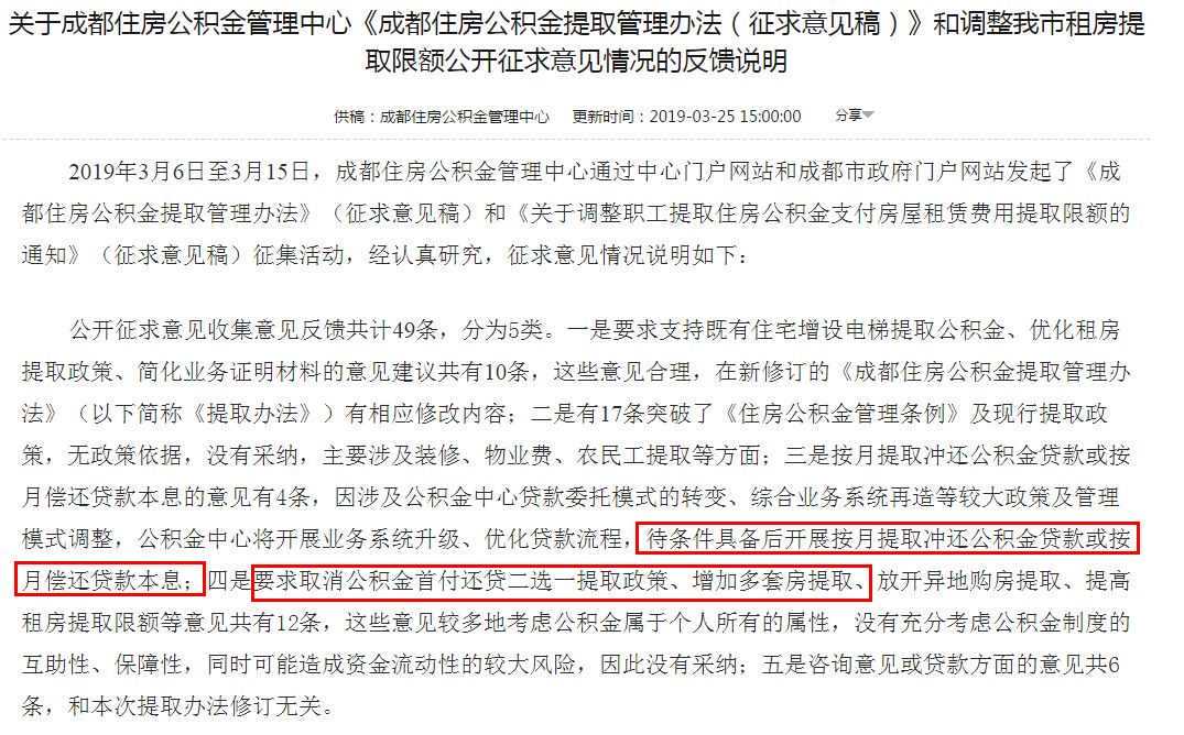 “714高炮”曝光:多方摸排高息现金贷