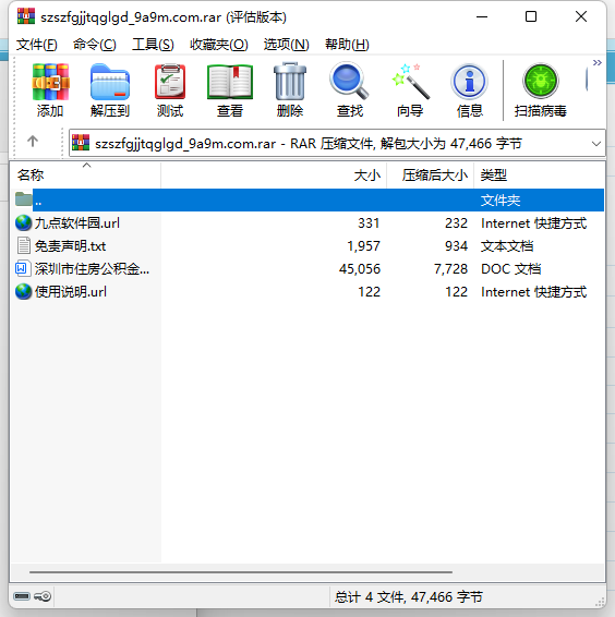 贷款审核时，初审和复核都是他