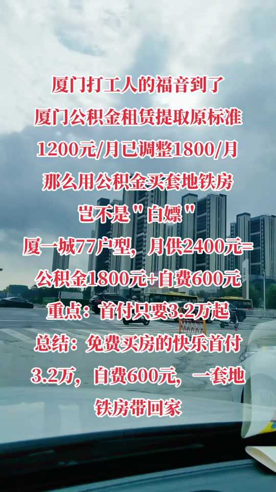 夫妻离婚时突然发现丈夫在外省多了一套房子，结局令人唏嘘