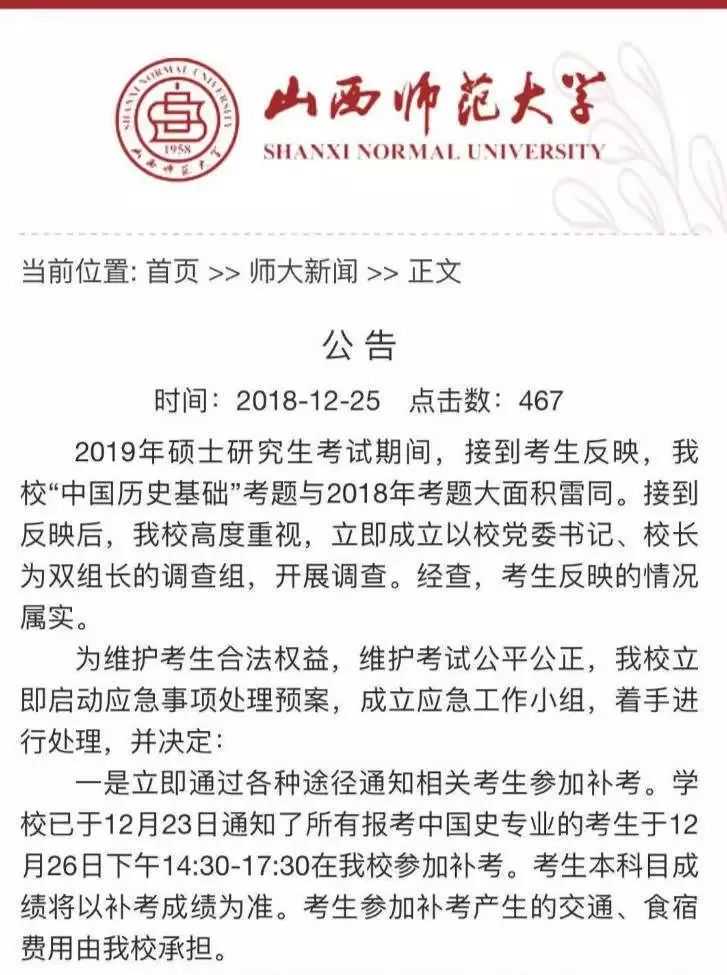 滨州一男子公积金被封存 只因受了工伤被“离职”