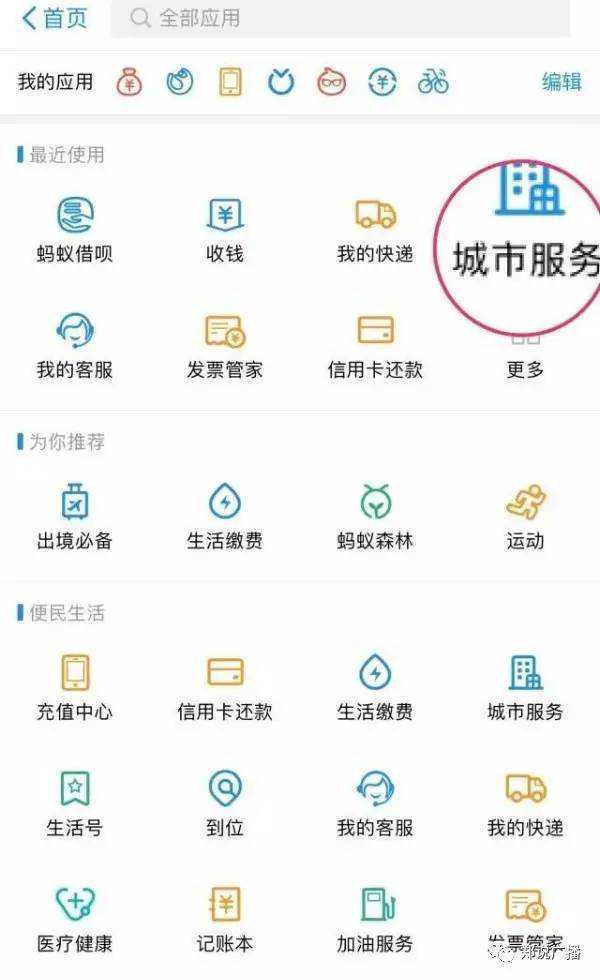 朱学亮被开除党籍