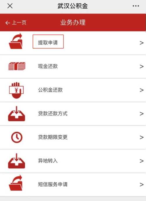 贵阳新政:可用六个公积金钱包供一套房