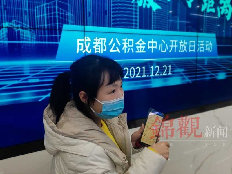 最新发布，厦门公积金政策重大调整