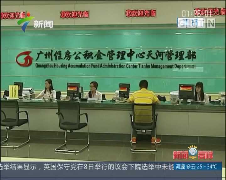 事关1.5亿人！这项调整将影响你的工资