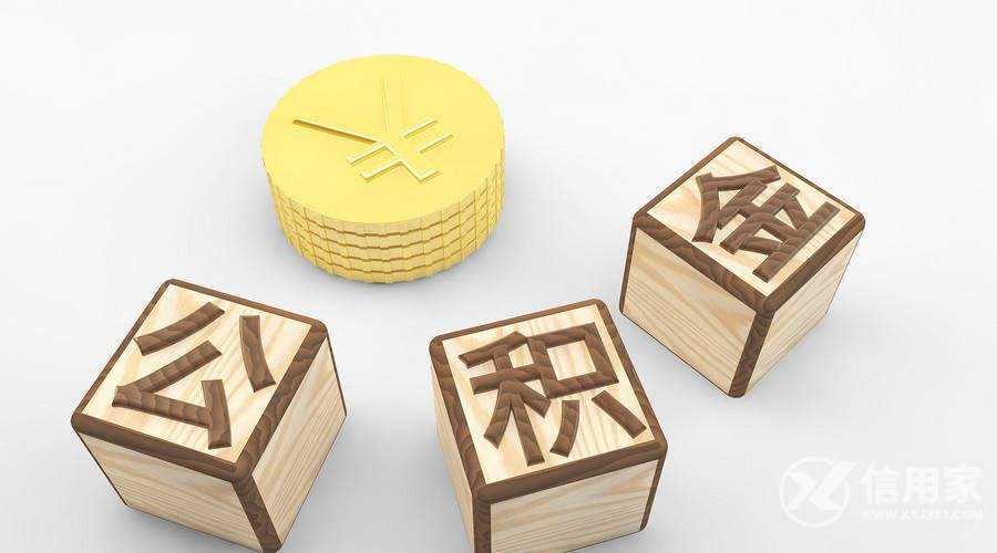 河北省省直住房资金中心不断拓展公积金业务数字化办理场景