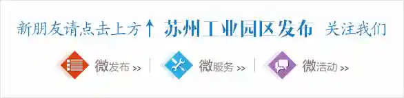 园区人人都该有的这张卡，你真的了解么？