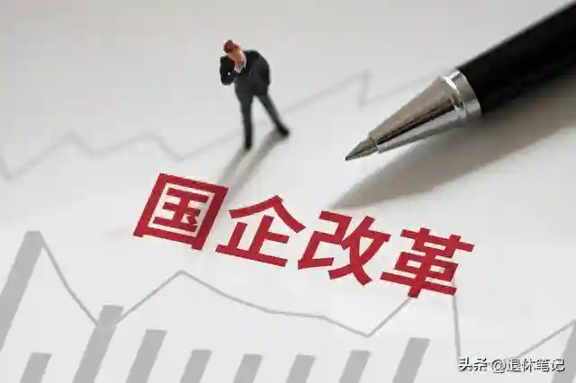 国企离职以后，应聘其他单位如何办理呢？