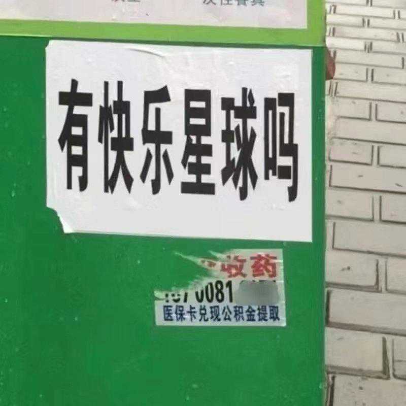 头一次知道住房公积金这么有用，终于懂了（收藏）